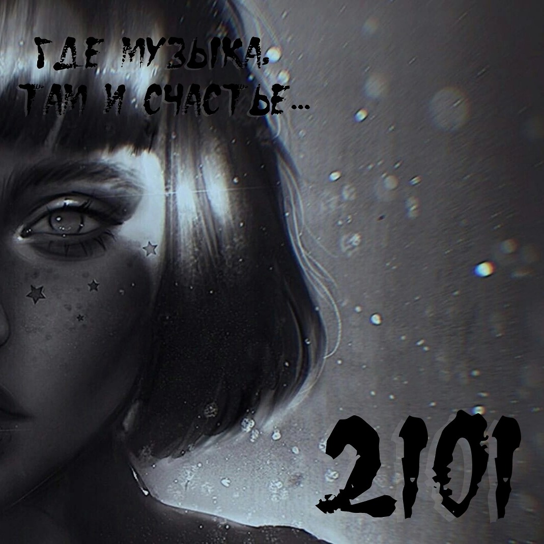 DJ.ru Микс: OKTOBER2101 — OKTOBER 2101 - by by by 048 episode artwork