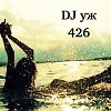 DJ-УЖ-Radio Station Positive music-part 426/DEEP//2025-07-18