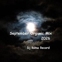 September Organic Mix 2026