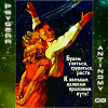 psyGeRR Antinomy Megamix Part II