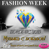 FashionWeek 2015 (Salekhard, November 2015)