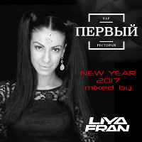 DJ LIYA - PERVIY BAR NEW YEAR 2017