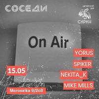 SIRIN Neighbours Stream DJ Set