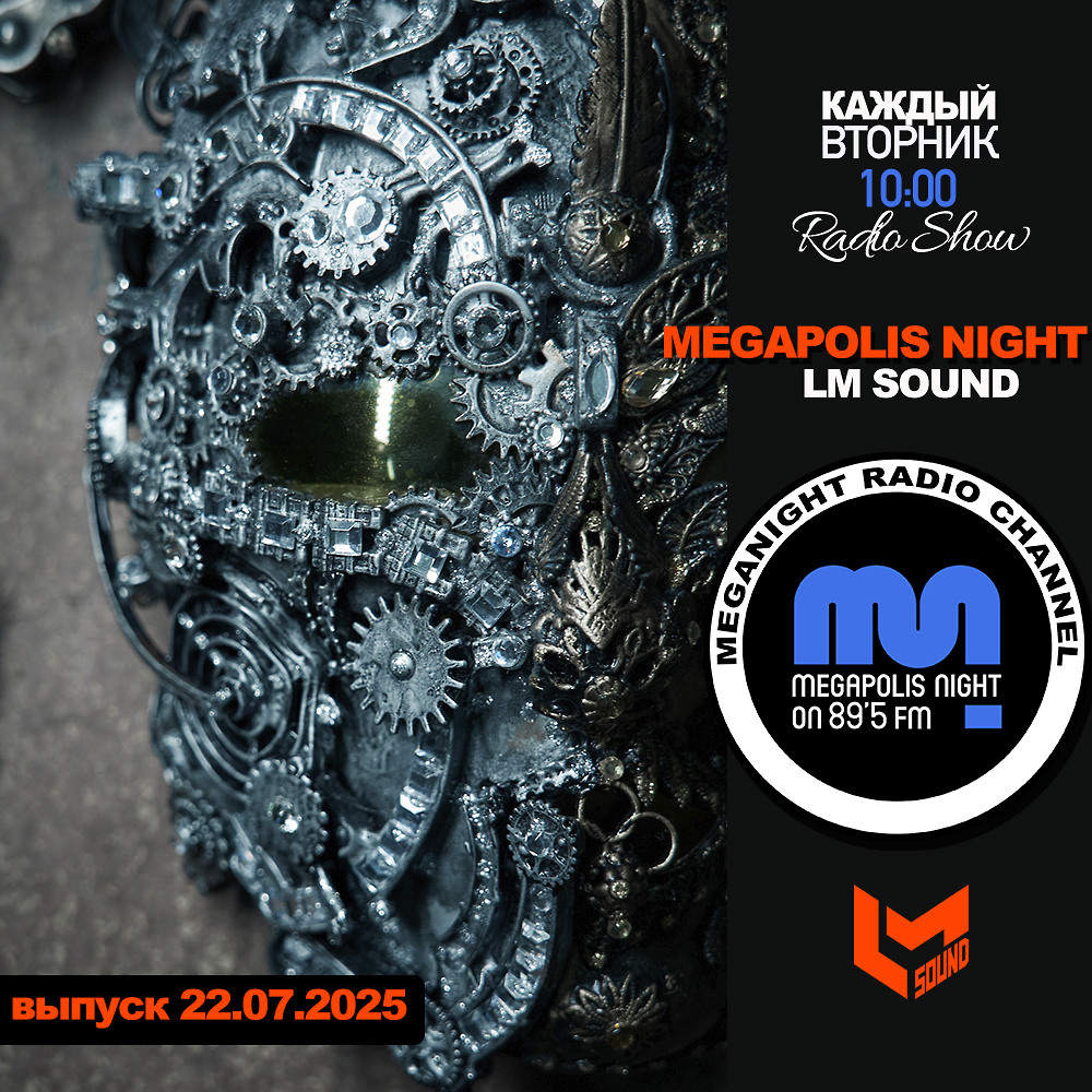 DJ.ru Радио-шоу: Lykov / Лыков — LM SOUND - Megapolis Night 22.07.2025 episode artwork