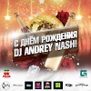DJ ANDREY NASH - Happy Birthday mix [ Exclusive mix ]