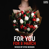 VA FOR YOU [FOR 8 MARCH] (Mixed by Ryui Bossen) (2020)