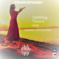 TRANCE MANIA 2021 (Uplifting Trance Mix)