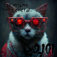 OKTOBER 2101 - Technomania 047