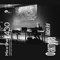 Faktura Ural — Микшер Русской кибернетики 430 с Евгением Сваловым (4Mal) и Александром Киреевым (26.11.2025)