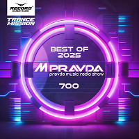 Best of 2025 (Megamix)