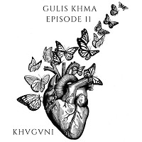 Gulis Khma (EPSD 11)