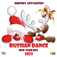 Russian Dance- New Year Mix 2023