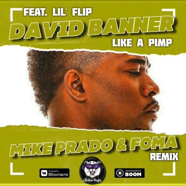 Addal vs mida. David banner feat. Only man audio bullys. ханна пули rakurs mike prado radio edit. Dj rakurs.