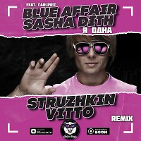 Blue Affair & Sasha Dith feat. Carlprit - Я одна (Struzhkin & Vitto Remix)(Radio Edit)