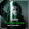 Zivert – Зеленые волны (Binayz & Rich-Mond Remix)