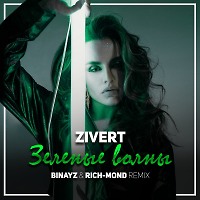 Zivert – Зеленые волны (Binayz & Rich-Mond Remix)