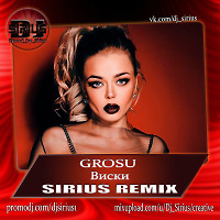 Grosu - Виски (Dj Sirius Remix)