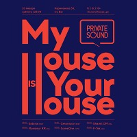 Shamil OM - My House Is Your House (PS - 20.01.2018)