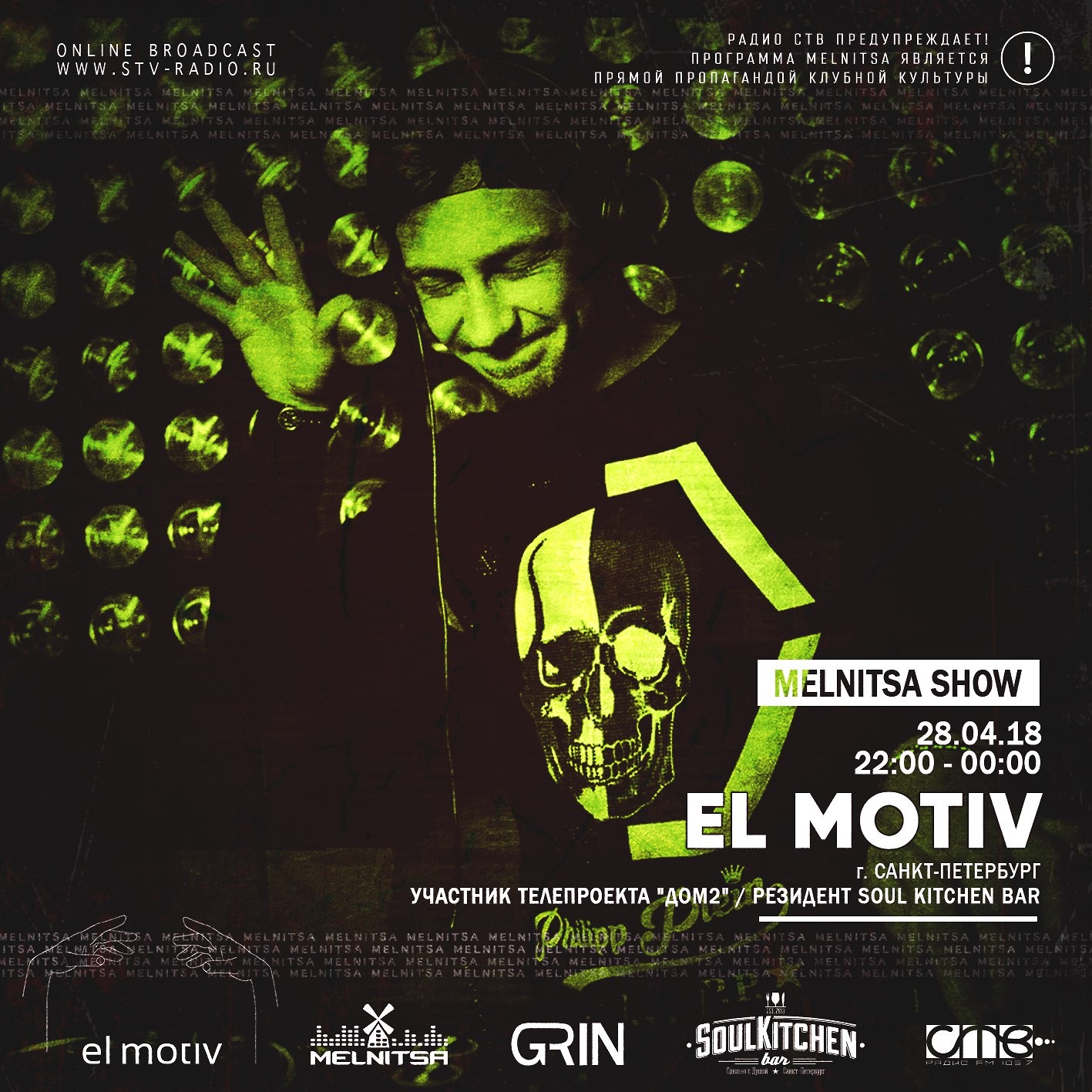 el motiv - 120bpm / Grin - Tech It / Ilya Grin - Melody