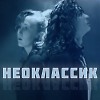 Поговори со мной - 2020 Catogen remix