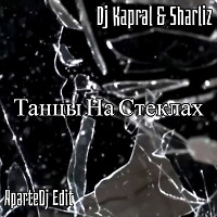 Marco Bottari & Dj Kapral feat.Sharliz - Танцы на Стеклаx (AparteDj Edit)
