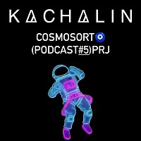 COSMOSORT (Podcast #5)PRJ