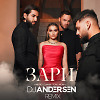 Andro, ELMAN, Toni, Mona - Зари (DJ Andersen Remix)