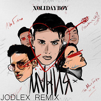 XOLIDAYBOY - Мания (JODLEX Remix)