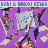 Фогель-Стерва (Voxi & Innoxi Remix)