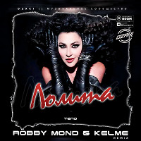 Лолита - Тело (Robby Mond & Kelme Remix)(Radio Edit)