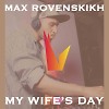 My wife's day.