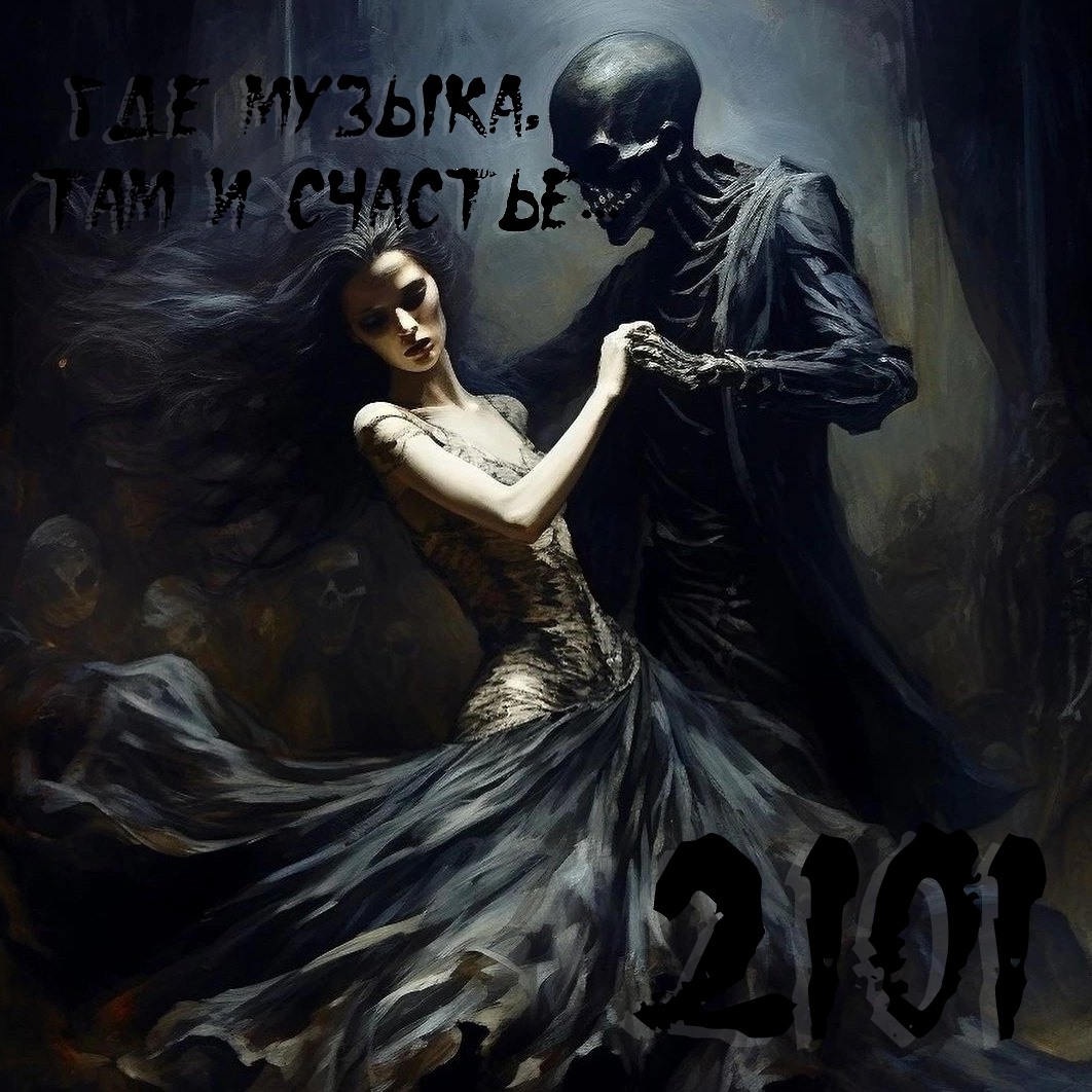 DJ.ru Микс: OKTOBER2101 — OKTOBER 2101 - Room mix #41 episode artwork