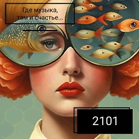 OKTOBER 2101 - Dinamo 8