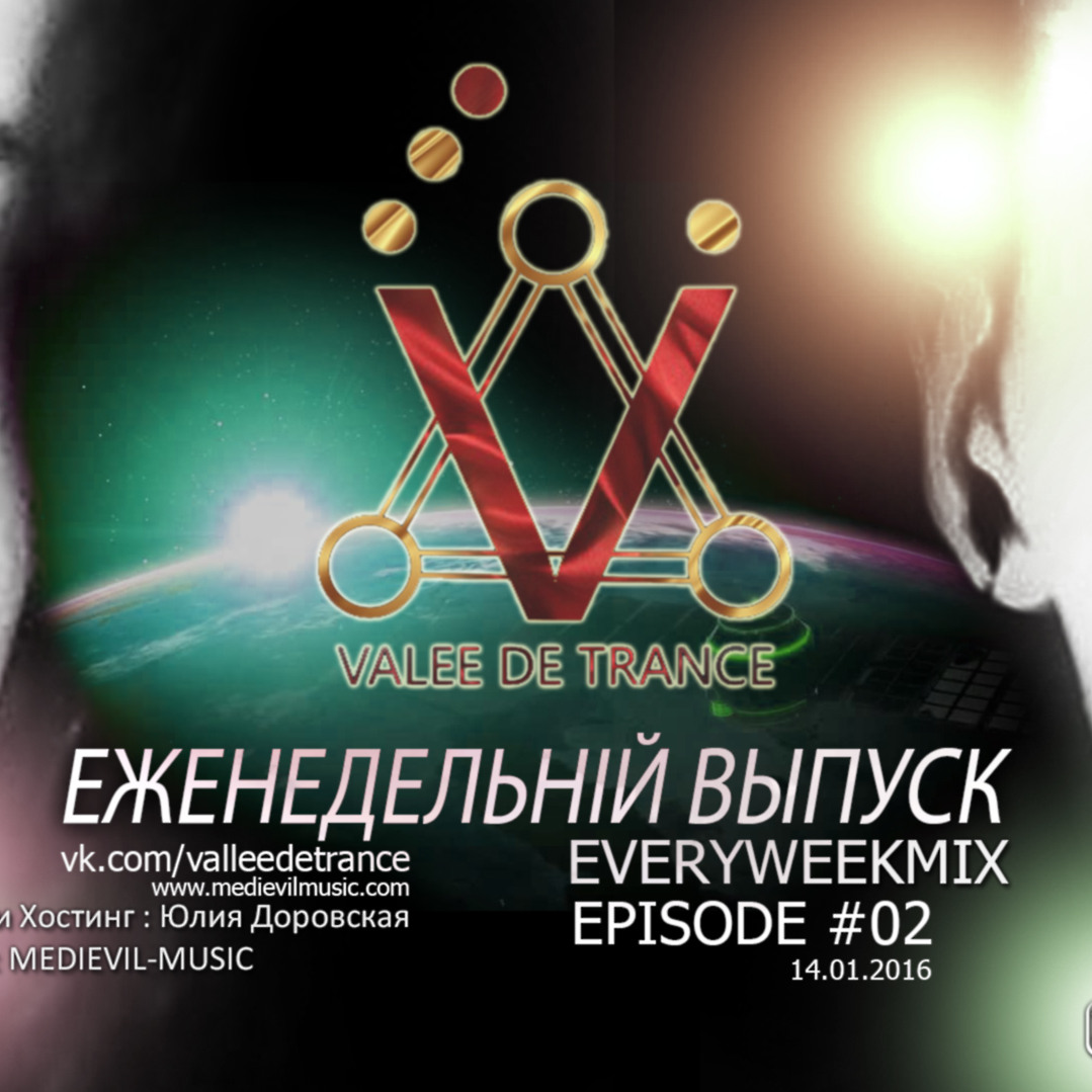 Vallee De Trance 12.01.2016