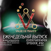 Vallee De Trance 12.01.2016
