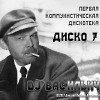 2017 soulful spring time vasylych mix party1