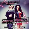 Artik & Asti - Под гипнозом (Mike Prado & Foma Remix) (Radio Edit)