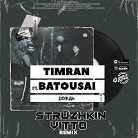 Timran Ft. Batousai - Дождь (Struzhkin & Vitto Remix)(Radio Edit)