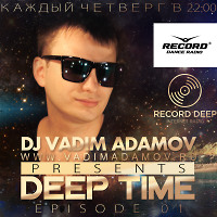 Vadim Adamov - DEEP TIME EPISODE 05 [Record Deep] (03.08.2017) 