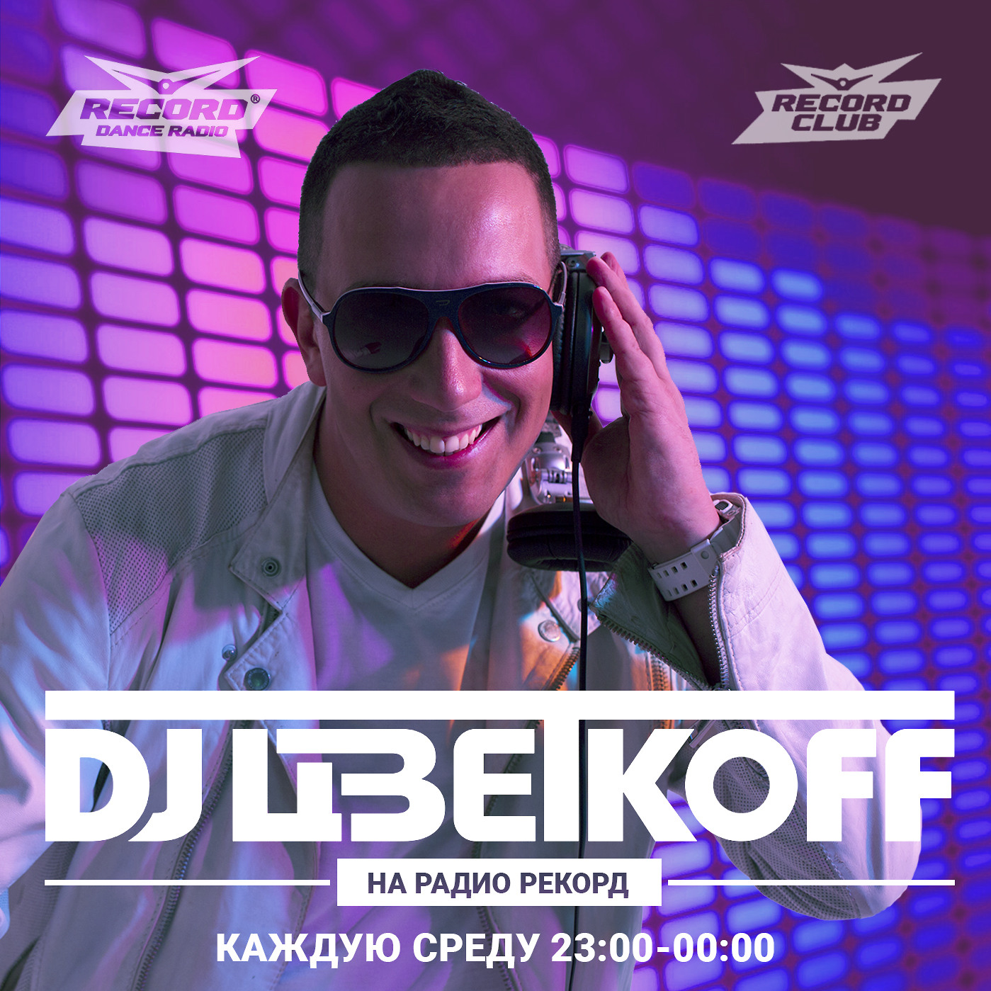 Dj Ru Dj Cvetkoff Record Club 1 06 06 2018 Radio Record Cvetkoff Club Dance dj ru