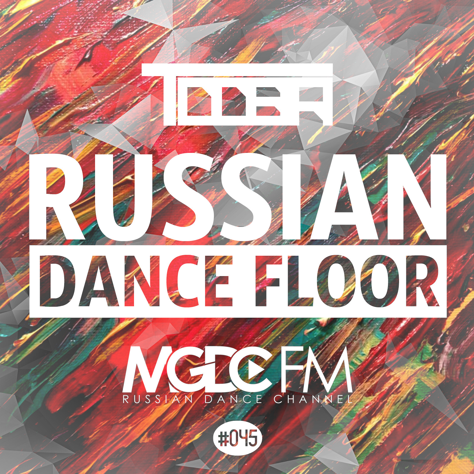 Murder on a dancefloor. Russian Dance. Рашен дэнс. Russian Dance обложка. Murder on the Dancefloor.