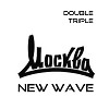 Москва New Wave House Mix