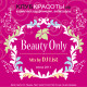 Dj List - BeautyOnly 2011 - TRACK01