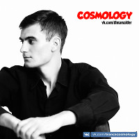 Trance Cosmology Твоё Радио #09 (29.12.15)
