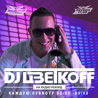 DJ ЦВЕТКОFF - RECORD CLUB #57 (20-07-2019) | RADIO RECORD