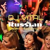 Russian Home Party.vol 1.