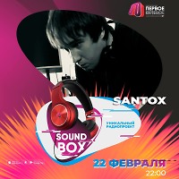SOUND BOX 22.02.2026