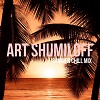 Summer Chill Mix