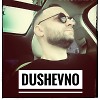 DUSHEVNO
