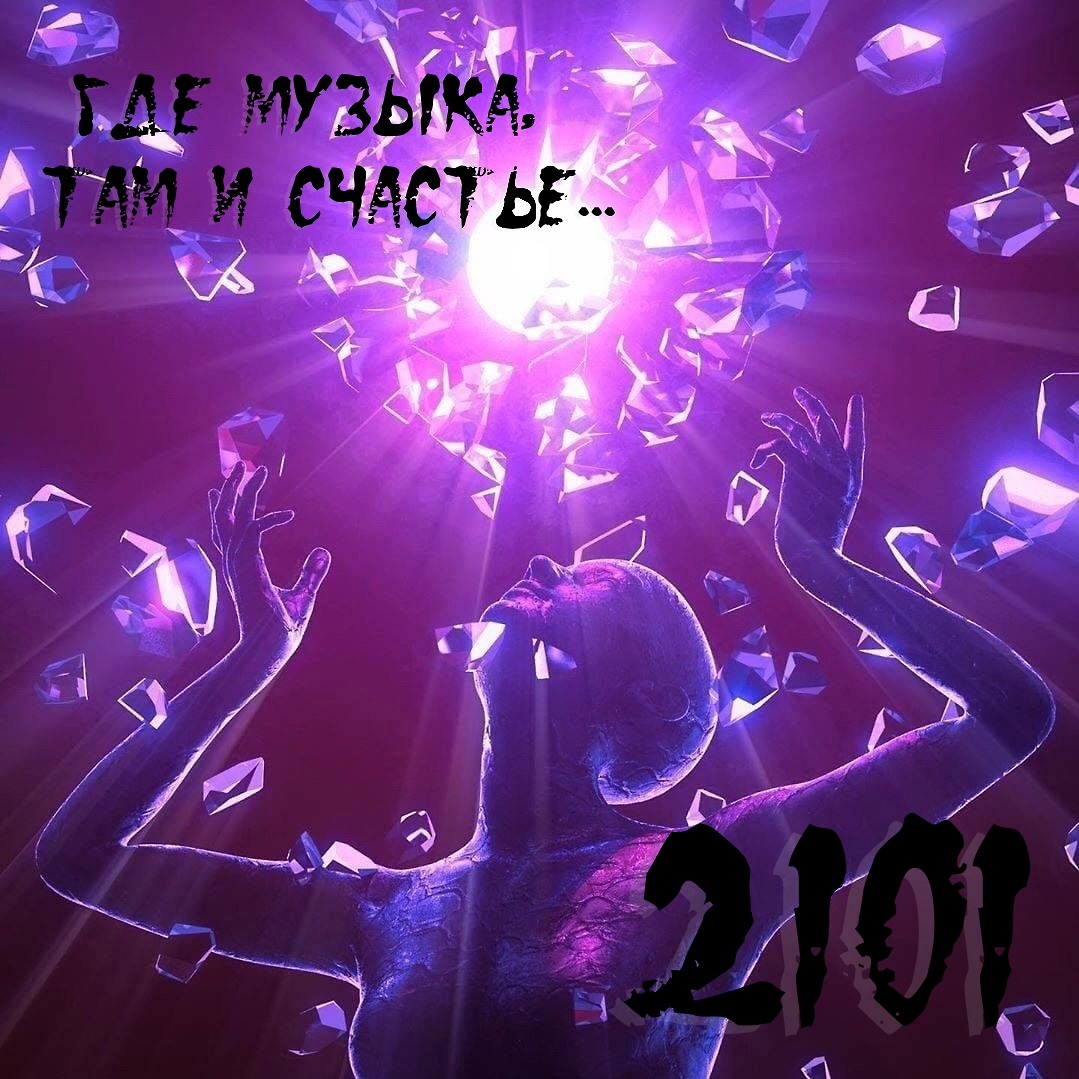 DJ.ru Микс: OKTOBER2101 — OKTOBER 2101 - Stend mix episode artwork